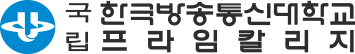 국립 한국방송통신대학교 프라임칼리지